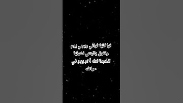 انشرها 🎧#قرآن #قران_كريم #قران #القرآن_الكريم #تلاوة_خاشعة #تلاوات #الله #تونس #مصر #الجزائر #لايك