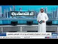 تطوير الخدمات الحكومية ورقمنتها لتسريع إجراءات الموطنين والمقيمين