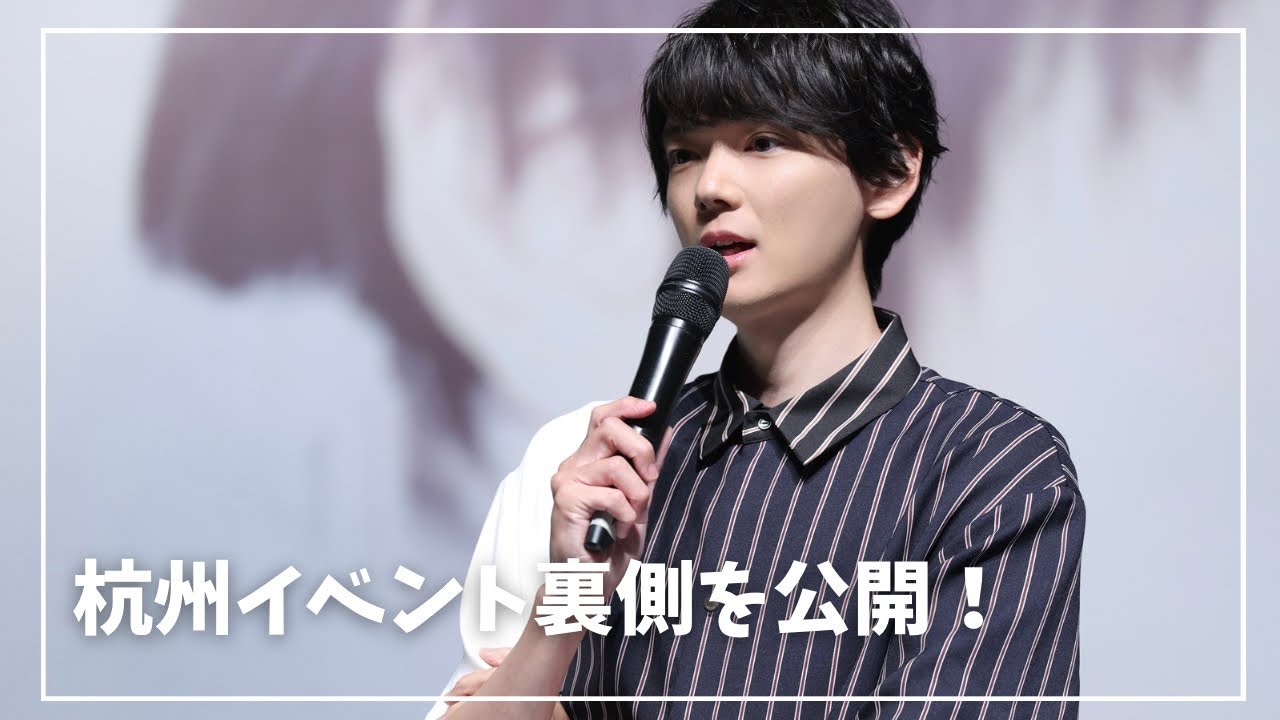 close your eyes 上海サイン会 当選者限定 サクラダケンシン CLOSE YOUR EYES】サクラダケンシンのプロフィールと人気