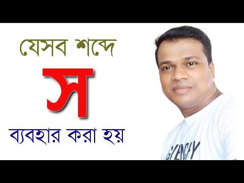 ভিডিও: অতিরঞ্জিতভাবে একটি শব্দ?