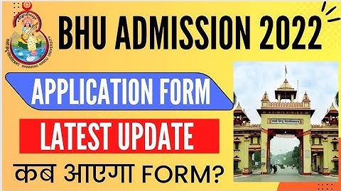 BHU Admission Form 2022 Update🔥| BHU Admission 2022 | BHU Latest Update 2022 | BHU Admission Portal