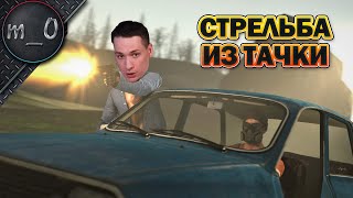 Стрельба из тачки / Ранкед / BEST PUBG