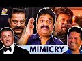 Chinni Jayanth Humorously Mimics Actors | Rajini, Kamal, Sachin | Live Performance, Interview