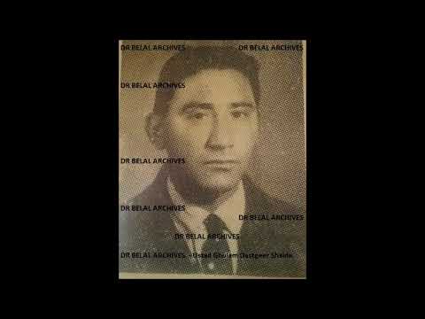 Ustad Shaida - Kalam Khasta Del - کلام خسته دل