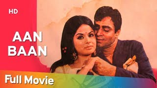 Aan Baan 1972 (HD) | Rajendra Kumar | Rakhee | Hit Hindi Movie | Romantic Bollywood Movie
