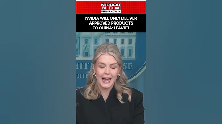 NVIDIA To Send Only Approved Products To China, White House Clarifies Trump's Stance #shorts