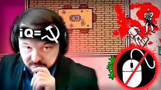 видео: Жмиль в Hotline Miami | На Тачпаде играет? картинка: Жмиль в Hotline Miami | На Тачпаде играет?