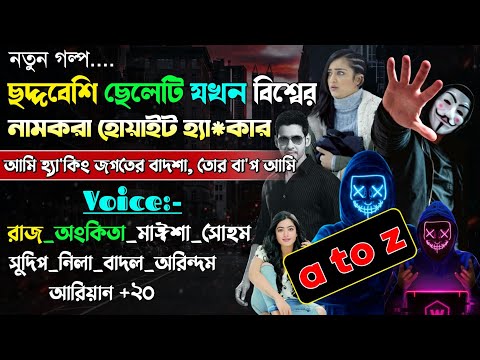 ভিডিও: যখন থ্রি সিজন ফ্রেকিশ আসছে?