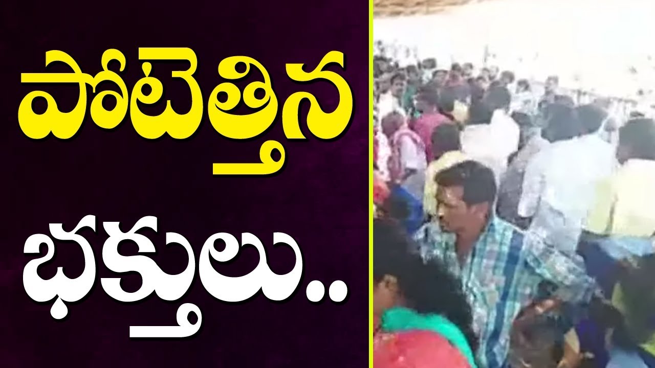 Huge Devotees Rush In Laxmi Narasimha Swamy Temple || Yadadri || BharatToday