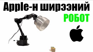 картинка: Apple-н эргэн тойронд, iOS 18.2.1, iPhone SE 4, iPhone 18...