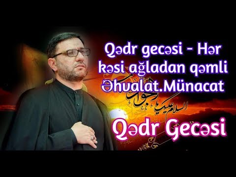 Hacı Şahin - Qədr gecəsi - Hər kəsi ağladan qəmli Əhvalat.Münacat