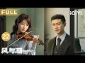 FULL Silent Tides EP22 IQIYICDrama