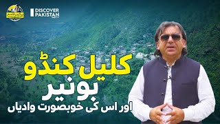 Explore The Unexplored Parts Of Kalail Kandao Buner Paharon Ka Safar