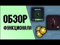 Новый нпс? Новые квесты? Обновление v3.99, Zombix Online