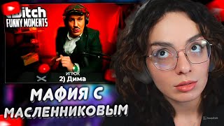 :  :    Twitch |    