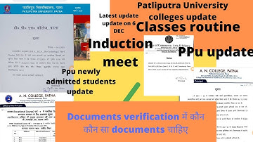 patliputra university admission 2021। admission fee payment। documents verification। classes update🔥