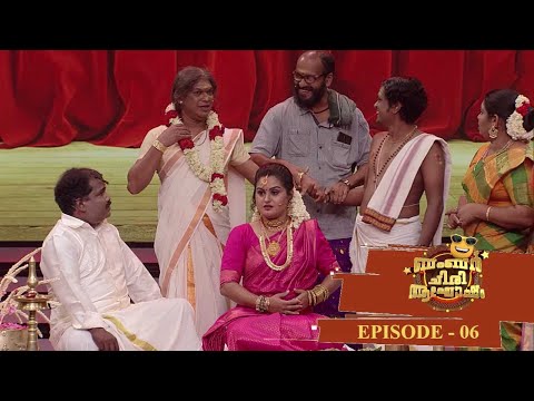 Episode  06 | Bumper Chiri Aaghosham | Baiju Santhosh to make the comedy festival more colorful !