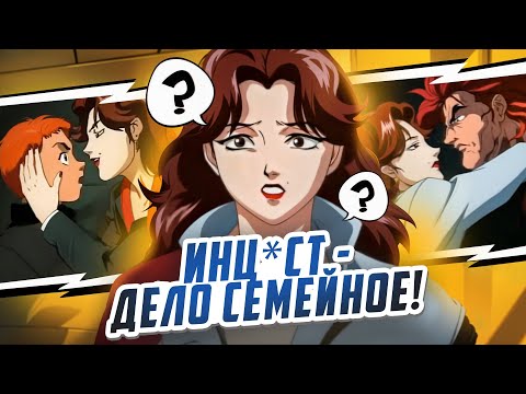 МАРАФОН БАКИ - 1 СЕЗОН! (слишком близкие отношения с матерью)