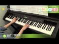 キスだって左利き / SKE48 : ピアノ(ソロ) / 中級