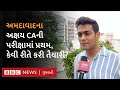 Ca topper           bbc interview