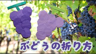子どもが楽しめる10月の折り紙!ハロウィンから秋の味覚まで簡単アイデア集