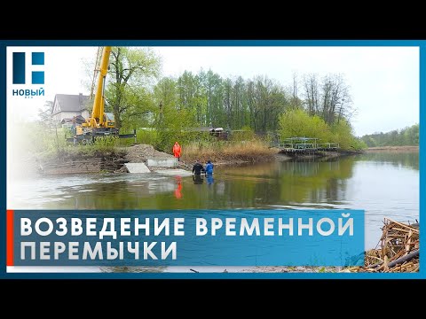 На реке Цне в Тамбове возводят временную перемычку