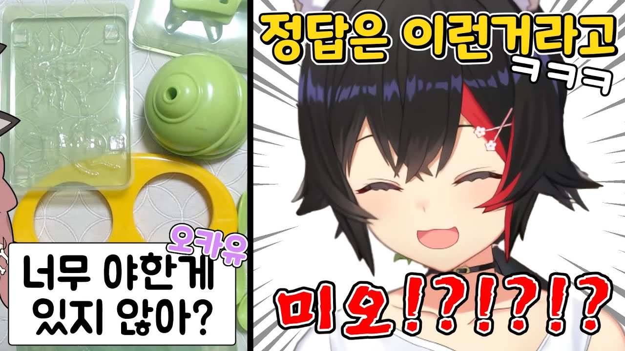 게이머즈 모두를 놀라게 만든 미오샤 [홀로라이브/오오카미 미오/오카유/코로네/후부키]