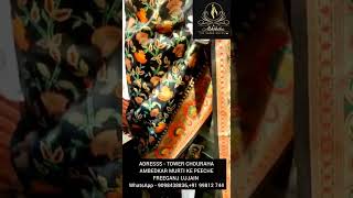 Abhiksha-The Saree Queenadress-Tower Square Freeganj Ujjain For Order Whtsap 9098438836,99812 74484