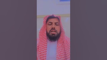 #القران_الكريم #تلاوة_خاشعة #ابوفیصل #المدينة_المنورة #ماشاءالله