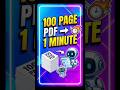 😱100 Page PDF को 1 मिनट में समझो📄⚡🔥(🛠 Tool-ChatPDF)#ai #aishorts #learning #hinditech #shorts😯🤔🤫😀😎👉👍