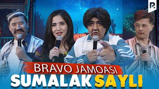 картинка: Браво жамоаси - Сумалак сайли | Bravo jamoasi - Sumalak sayli