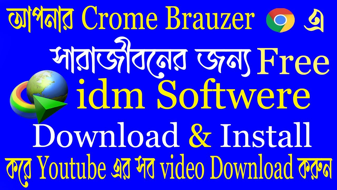 How to Add IDM Extension to Chrome Browser Manually 2021 New Method