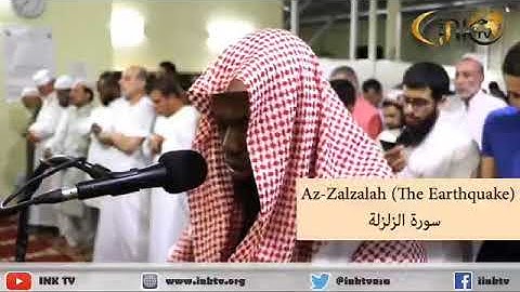 الشيخ:عكاشة كميني (قصار السور) من سورة الضحي إلى سورة الناس