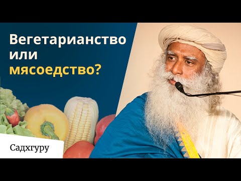 Видео: Ел ли Господь Шива мясо?