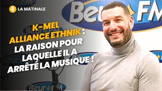 [La Matinale] K-mel Alliance Ethnik : la raison pour laquelle il a arrêté la musique !