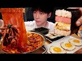 ASMR MUKBANG | 직접 만든 대왕 넙적당면 낙곱새 스팸 주먹밥 계란후라이 먹방 & 레시피  AND Tteokbokki EATING