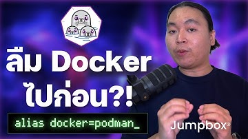 ย้ายจาก Docker มา Podman ต้องรู้อะไรบ้าง? แนะนำเครื่องมือสาย CNCF ที่ควรรู้จัก