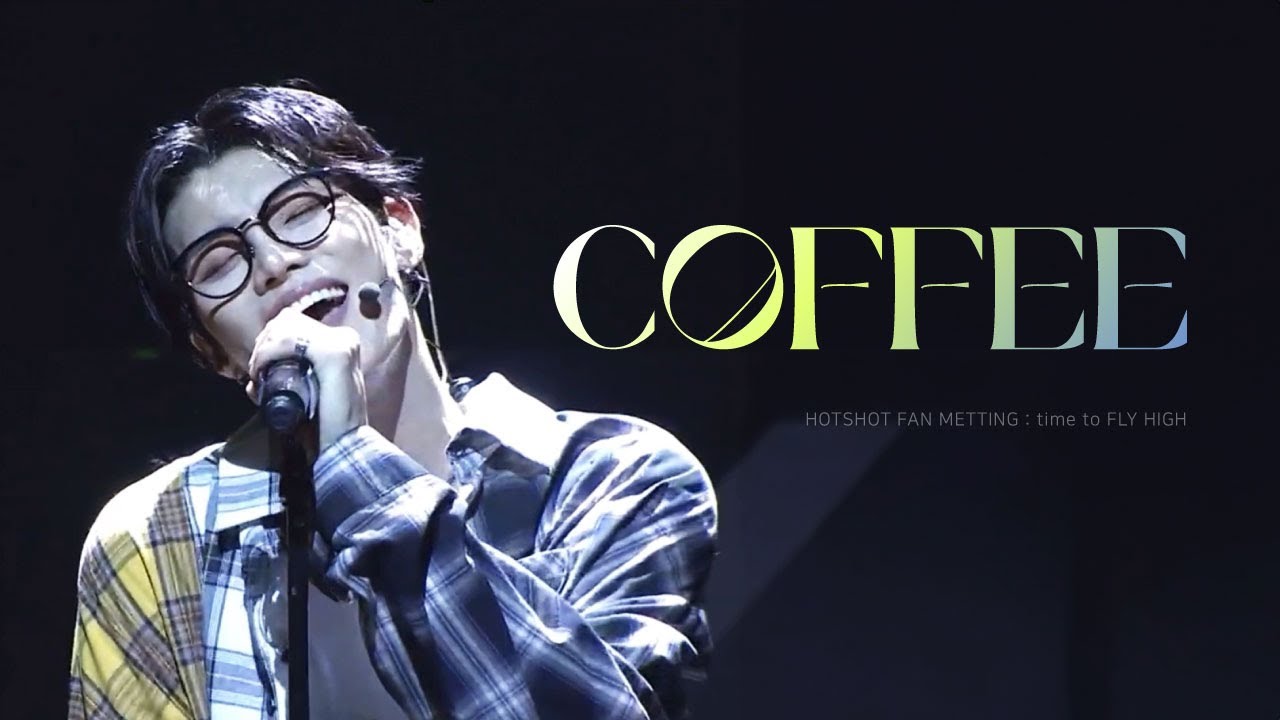 171105 최준혁 polar - 커피(COFFEE) (feat.윤산) | 핫샷 HOTSHOT 팬미팅 : time to FLY HIGH