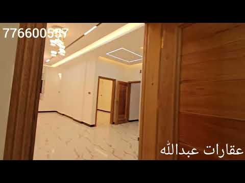 شوف أفخم عمارة في قلب صنعاء حدة فخامة ما قد شفت مثلها من قبل إعلان رقم 118