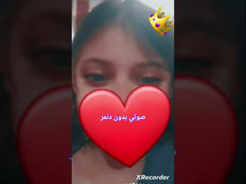 صوتي بدون دنمر