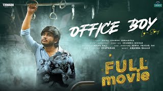 #OfficeBoyLoveStory || Full Movie || @AmmaPresents || Tamada Media