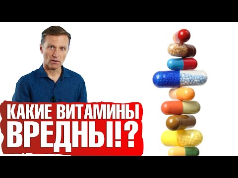 Витамины нас убивают?! Натуральные витамины vs синтетические витамины.