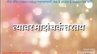 Koni deshi neu koni gavi neu latest what's app status
