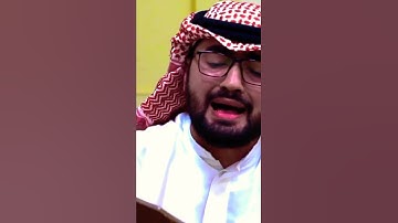 سورة القدر بصوت رائع و أداء رائع الشیخ محمد سعيد خرمجي