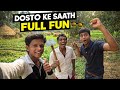 Dosto Ke Saath Full Fun 😎 | Village Life Vlog