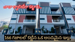 Direct Owner 166 Sq Yards Independent House For Sale At Kompally Hyderabad