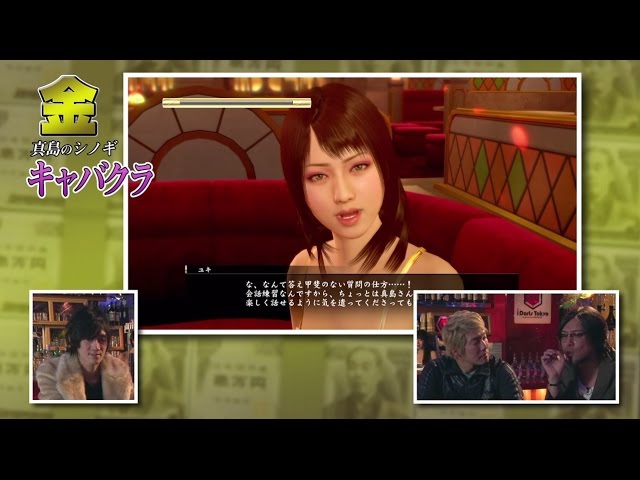 龍が如く0 誓いの場所 最速プレイ動画 金編 Youtube 龍が如く0 誓いの場所 最速プレイ動画 金編 Youtube