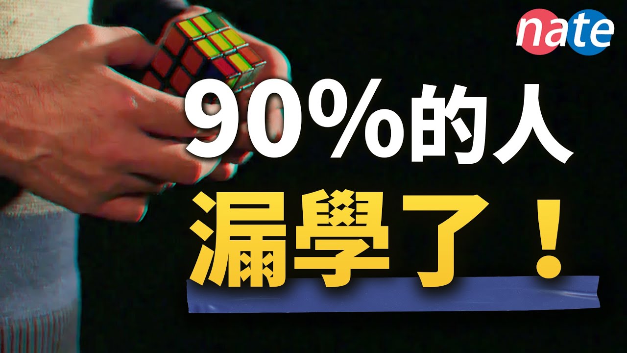 這些英文太真實了，反而沒人教【30個地道英語口語表達】生活瑣事口語|初級美式英語|從零開始學英語 Nate-Onion English