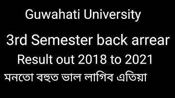 Guwahati University 3rd semester back Arrear result finally declared 2018to 2021