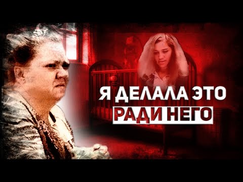 Охота на беременных женщин || Шокирующая история похищения детей || Норма Джин Джексон/Армистед